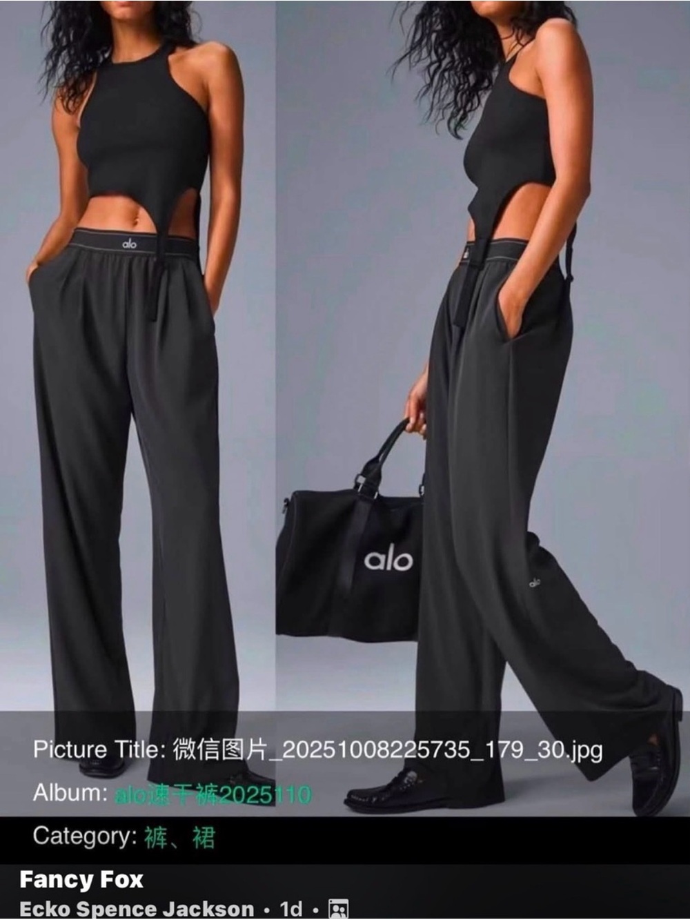 ALO Yoga Women's Black Wide-Leg Lounge Pants Size L